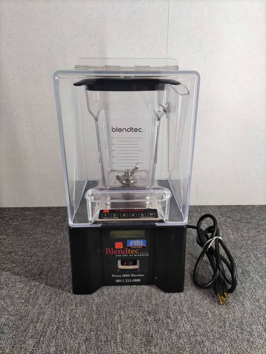 市場 ブレンテック FMI スムージー専用ブレンダー
