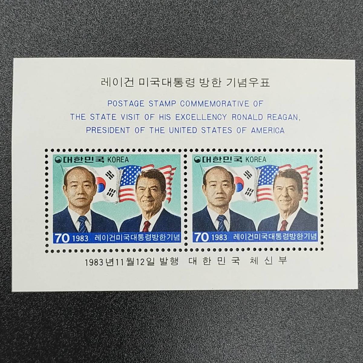 超レア！韓国 切手 POSTAGE STAMPS COMMEMORATIVE OF THE STATE 1983 アメリカ ロナルドレーガン 未使用 小型 シート 外国【同梱可】FA1503_画像1