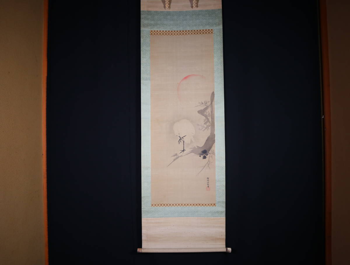 真作】 掛軸・狩野栄信(伊川法眼)・白鷺図・木晩町・八代目 真作】 掛軸・狩野栄信(伊川法眼)・白鷺図・木晩町・八代目