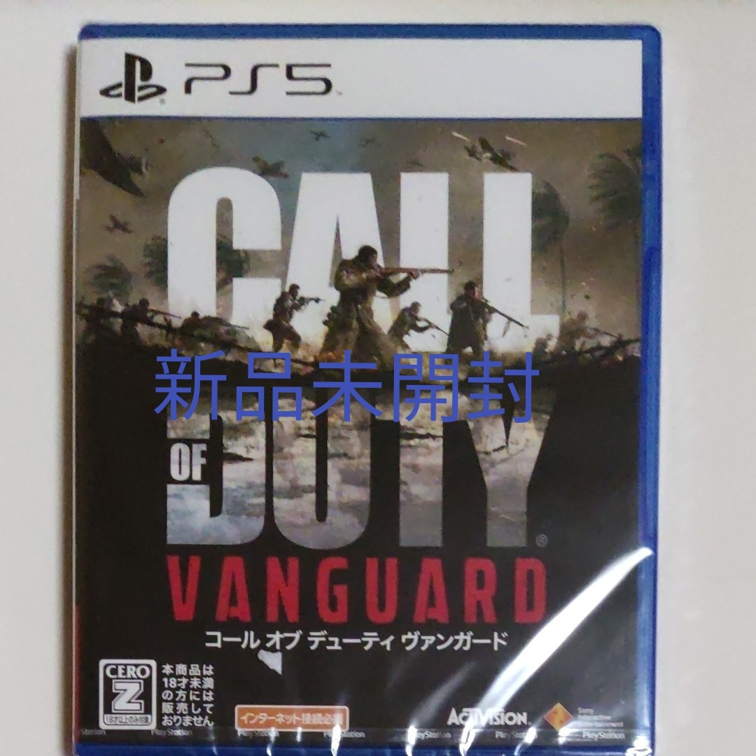  【PS5】 Call of Duty：Vanguardコールオブデューティヴァンガード新品未開封