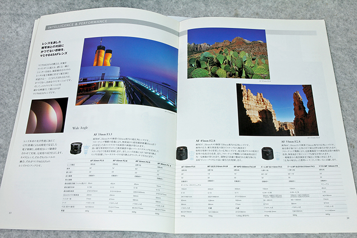 * Mamiya Mamiya M645 AF D catalog 22 page + charge table.!!