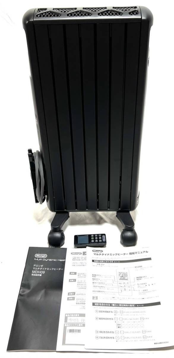 ☆ 送料無料 美品 デロンギ DeLonghi マルチダイナミックヒーター ゼロ