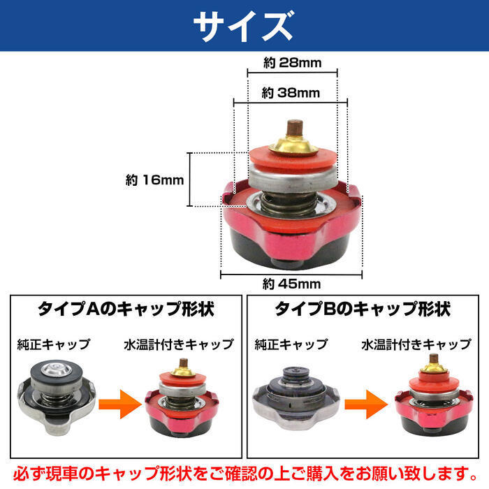 水温計付き ラジエーターキャップ 1.3k タイプA [パープル/紫色] テラノ/TERRANO TR50 1999/02- エンジン型式/ZD30DDTI ラジエターキャップ_画像2