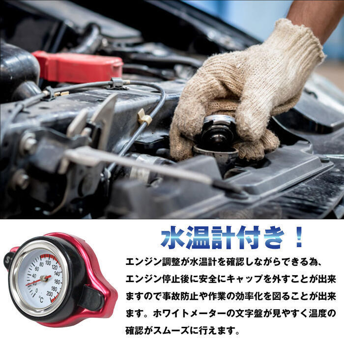 水温計付き ラジエーターキャップ 1.3k タイプB [パープル/紫色] S2000 AP1 1999/04-2005/11 エンジン型式/F20C ラジエターキャップ_画像8