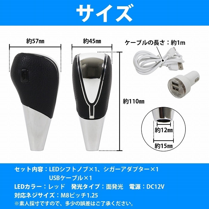 汎用 LEDシフトノブ レッド 赤 全面点灯×黒レザータイプ タッチセンサー搭載 トヨタ 内装イルミ EL ブラックレザー_画像5