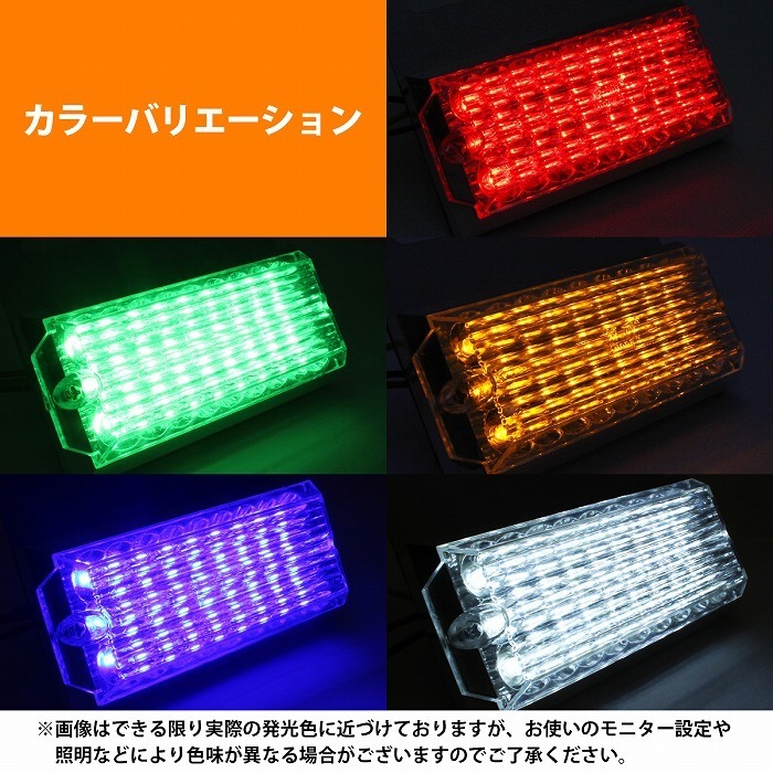 [ 10個 ] LED サイドマーカー ホワイト 白 3way 27LED 24V 角型 ステー付 路肩灯/車幅灯/バスマーカー/マーカーランプ/デコトラ_画像4