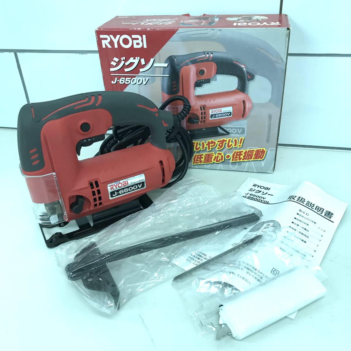 RYOBI(リョービ) 【DIY用】 ジグソー (J-6500V) - www.watfordnatal.com.br