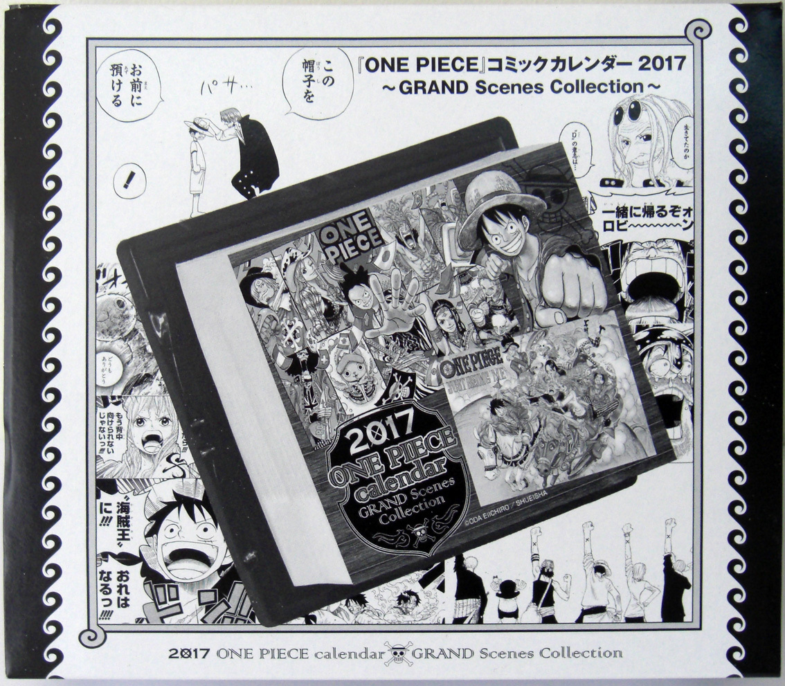 定番公式サイト One Piece 17年日めくりカレンダー bff3 スペシャルオファ Cfscr Com