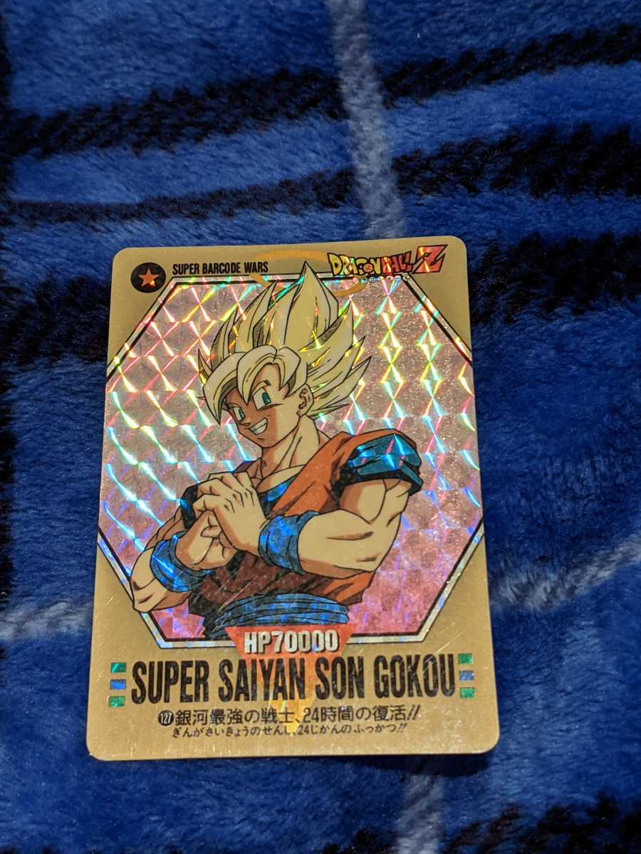 完品~極美品 ドラゴンボールカードダス スーパーバーコードウォーズ