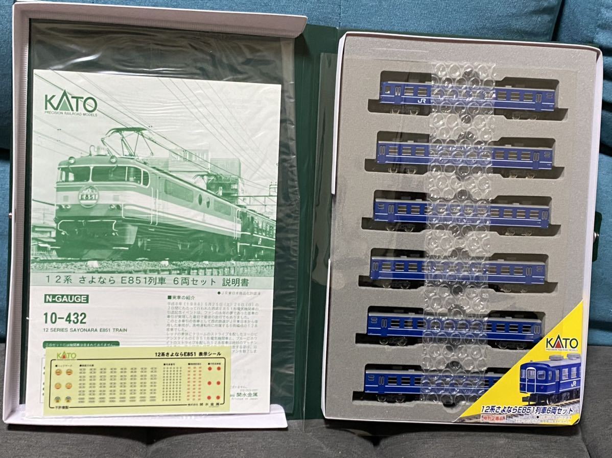 オールシーズンお得 KATO カトー 鉄道模型 西武 さよならE851列車６両