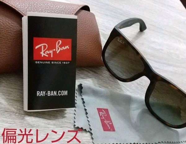 Ray-Ban レイバン ジャスティン 偏光レンズ RB 4165-F JUSTIN