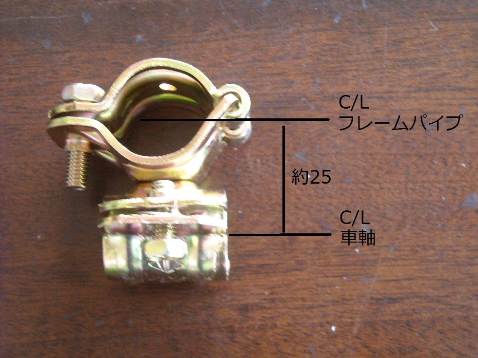 土工用一輪車(ネコ)を二輪に改造するための車軸部品 〔車軸部品のみ〕|Yahoo!フリマ(旧PayPayフリマ)