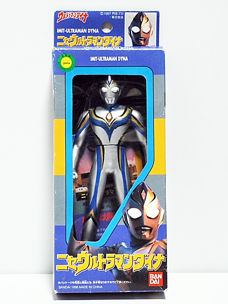 Yahoo!オークション - BANDAI 1998年 ニセウルトラマンダイナ Yahoo!オークション - BANDAI 1998年 ニセウルトラマンダイナ