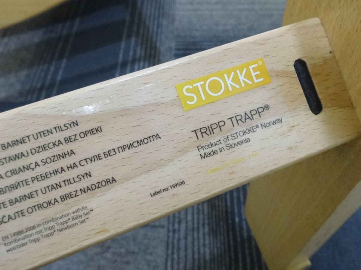 【必見】 STOKKE ストッケ 189500 トリップ トラップ チェア Tripp Trapp ホワイトウォッシュ 天然木 ハイチェア ベビー用品_■商品説明に詳細画像をご覧いただけます。