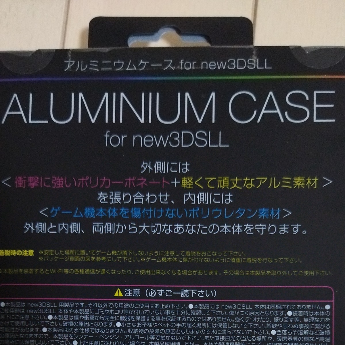 【新品】new3DS LL専用アルミニウムケース