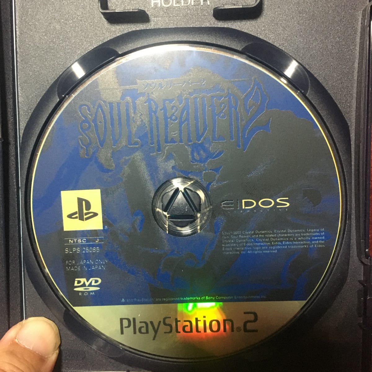 PlayStation2 ソウルリーバー2