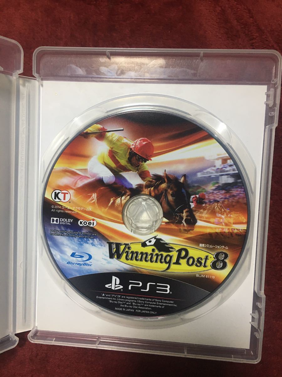 PlayStation3 ウィニングポスト8
