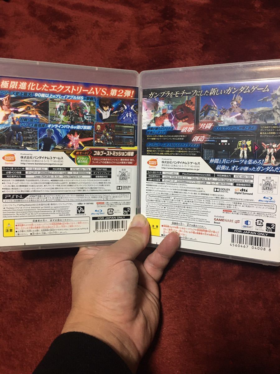 PlayStation3 ガンダムざんまい！2本セット