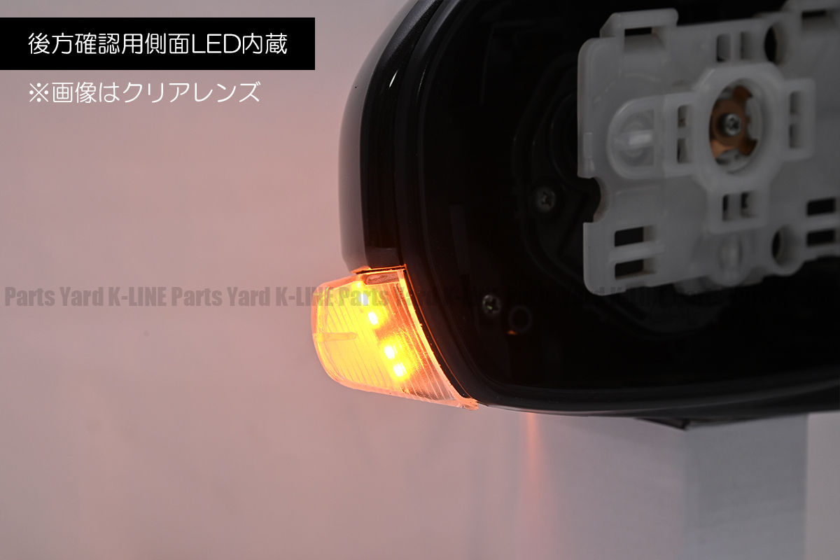 [ポジション付] 200系 クラウン シーケンシャル LED ウインカーミラー レンズ Ver.2 [クリア] GRS 200/201/GRS202/203/204 ドアミラー 流星_画像5