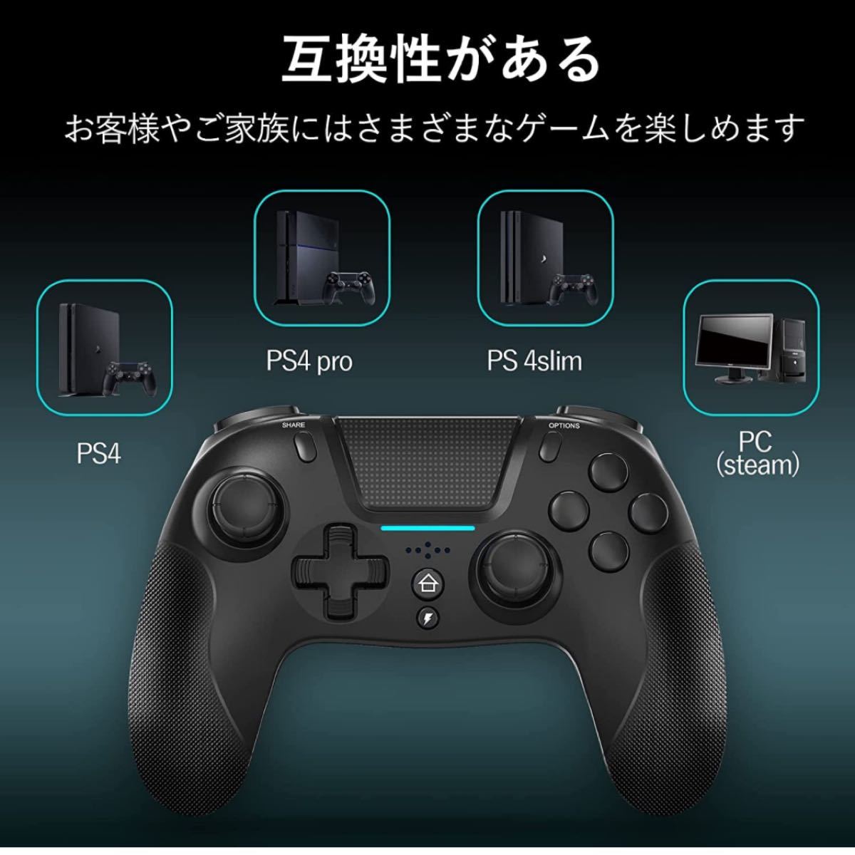 PS4コントローラー 、最新バージョンの650mAhバッテリー、PS4 / Pro / Slim / PCと互換性があります