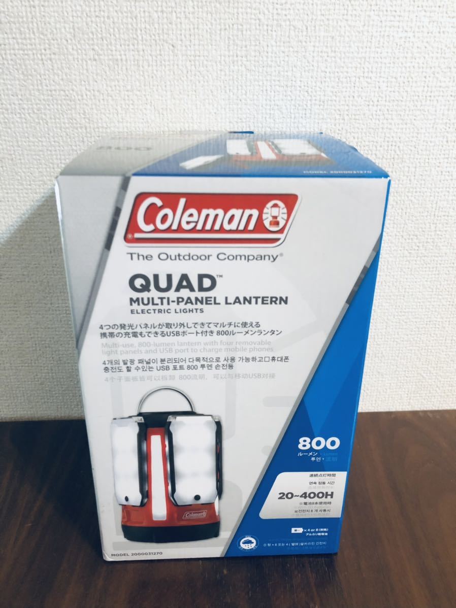 送料無料◆Coleman コールマン クアッドマルチパネルランタン 2000031270 新品