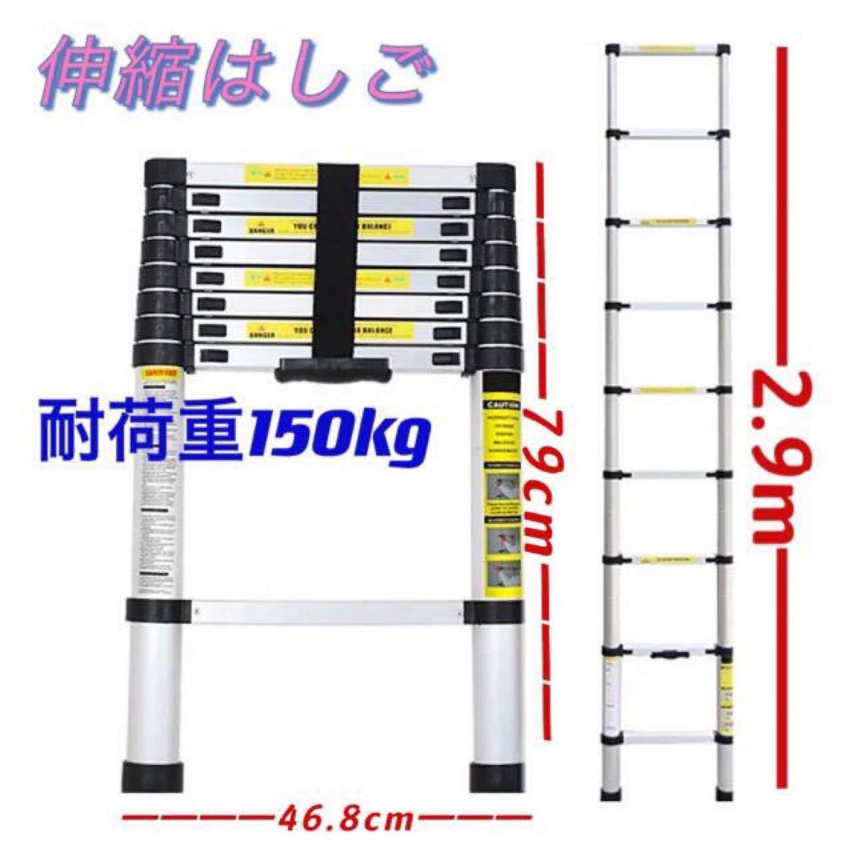 激安先着 29はしご脚立スライド式最長2M〜6.2M 耐荷重150kg アルミ梯子