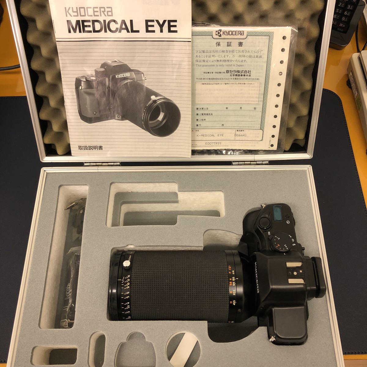 Yahoo!オークション - 【通電確認済】KYOCERA MEDICAL EYE Yahoo!オークション - 【通電確認済】KYOCERA MEDICAL EYE