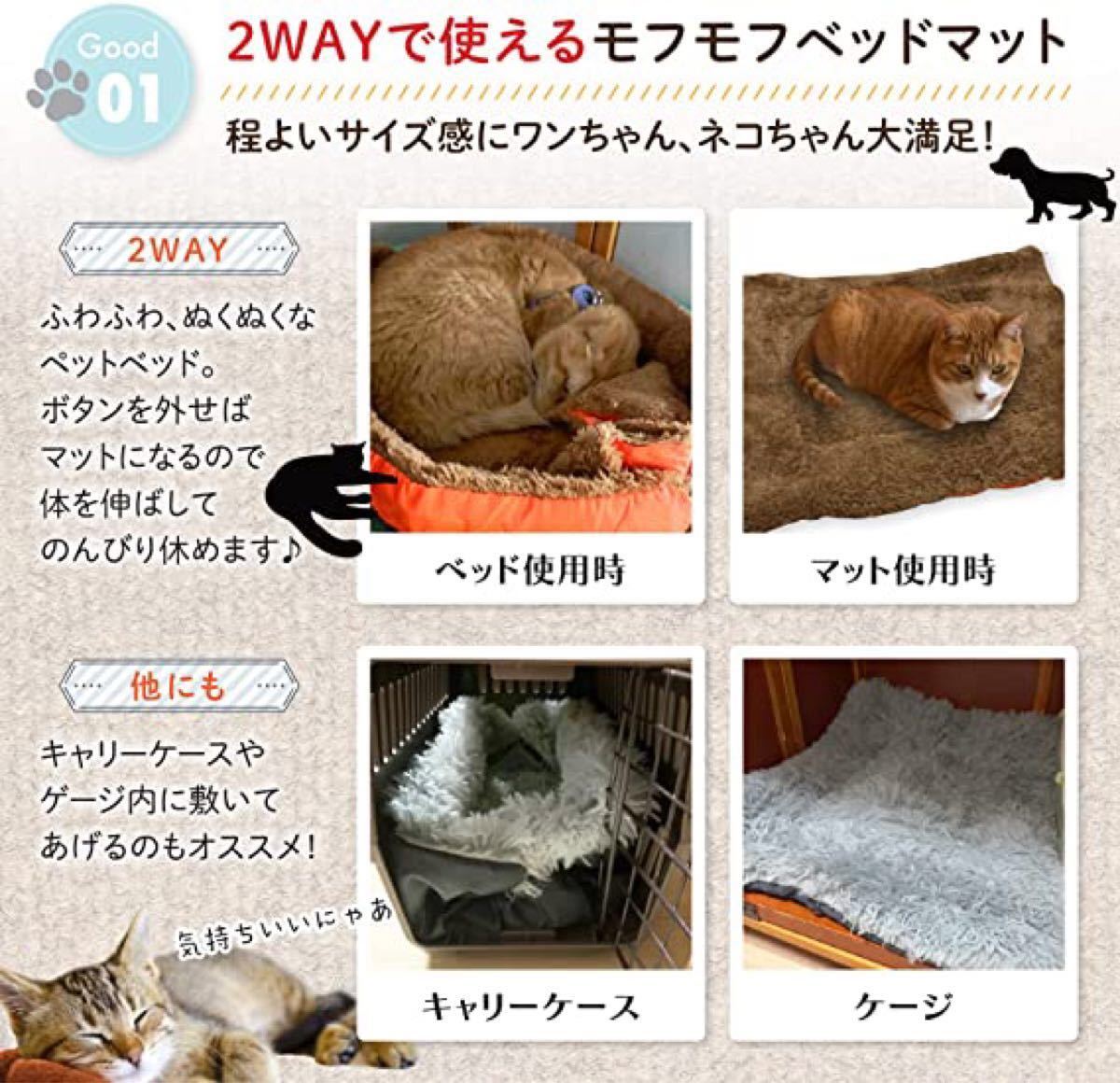 猫 犬 ベット ペット用品 人気 洗える ふわふわ ペットクッション 猫ハウス ペットハウス ペットベッド