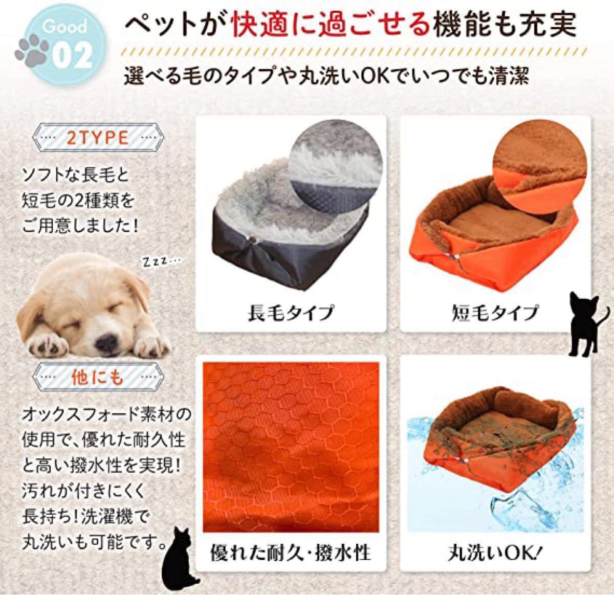 猫 犬 ベット ペット用品 人気 洗える ふわふわ ペットクッション 猫ハウス ペットハウス ペットベッド