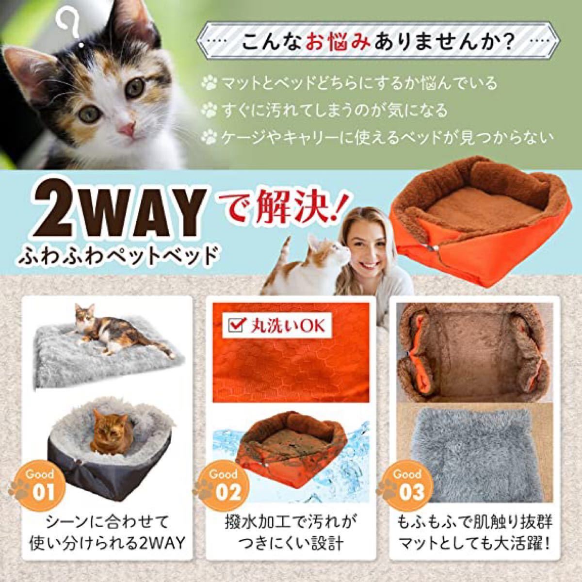 猫 犬 ベット ペット用品 人気 洗える ふわふわ ペットクッション 猫ハウス ペットハウス ペットベッド