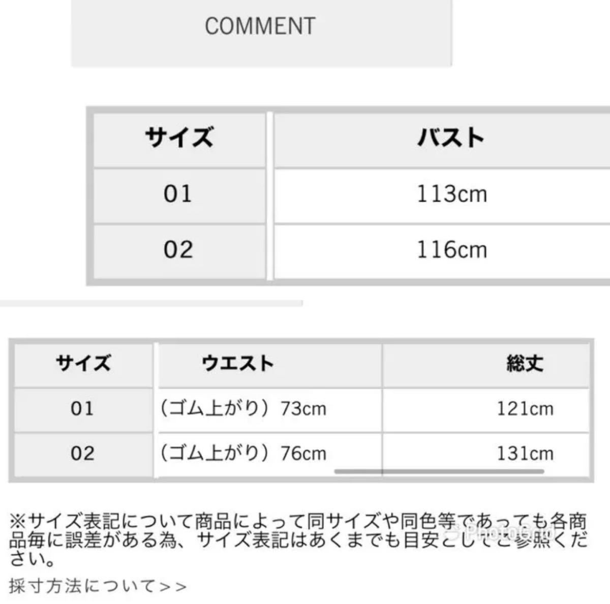 新品 タグ付き】エレンディーク ELENDEEK FRONT TACK OP www.lram-fgr.ma