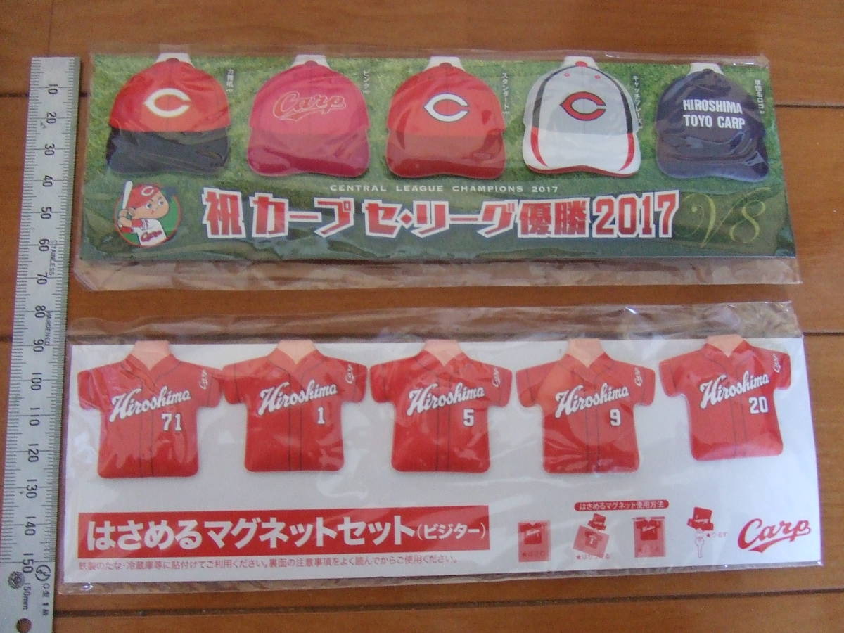  Hiroshima Toyo Carp Carp. ... магнит зажим память зажим шариковая ручка ключ и т.п. использование возможно 10 шт 1 комплект новый товар 