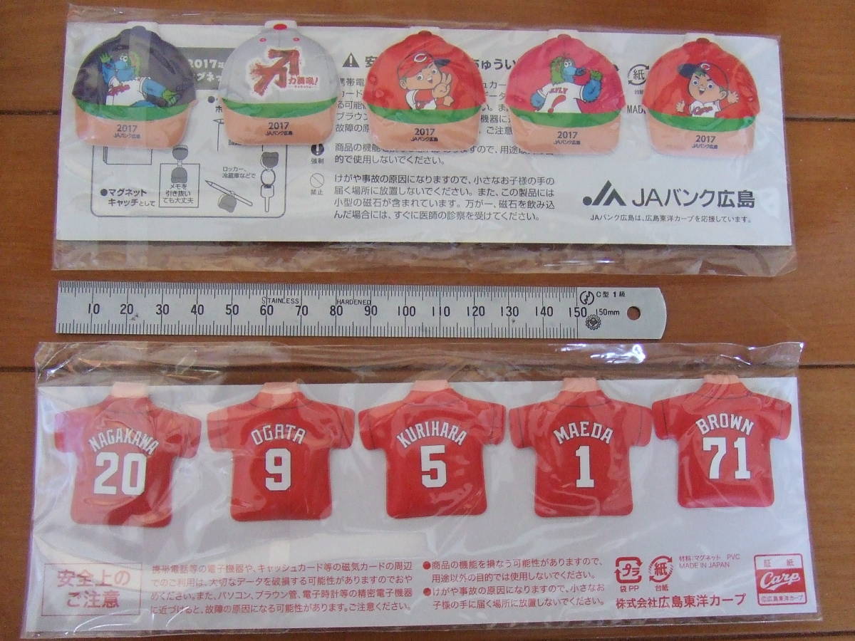  Hiroshima Toyo Carp Carp. ... магнит зажим память зажим шариковая ручка ключ и т.п. использование возможно 10 шт 1 комплект новый товар 