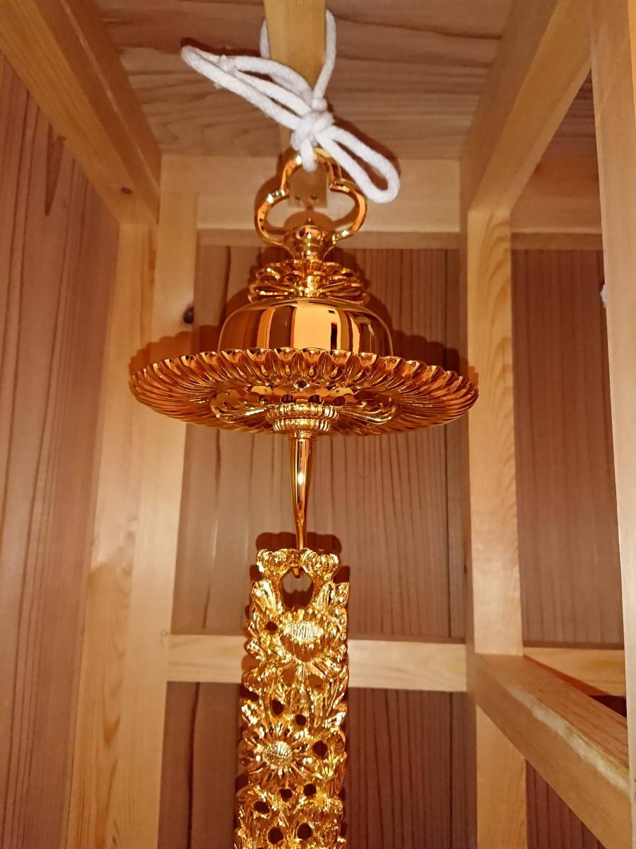 真鍮製 藤菊輪灯 相吊 3.5寸 1対入 仏壇 仏具 りん灯 輪灯 浄土真宗