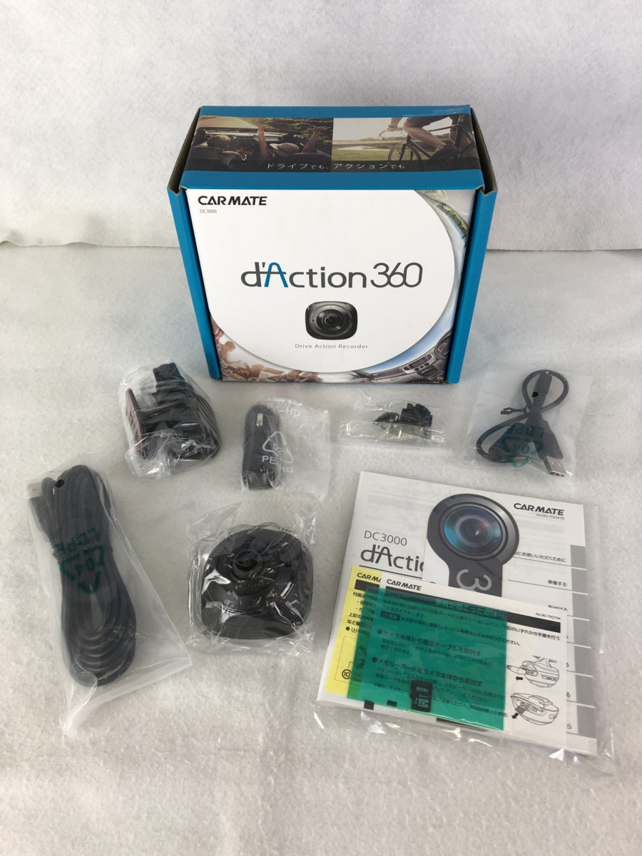 ☆未使用品☆ドライブアクションレコーダー DC3000 CARMATE カーメイト