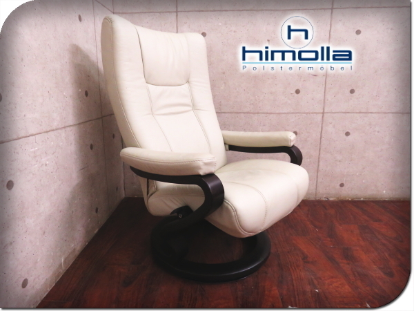 □美品□himolla/ヒモラ□ドイツ最高級□IDC大塚□ZEROSTRESS/ゼロ