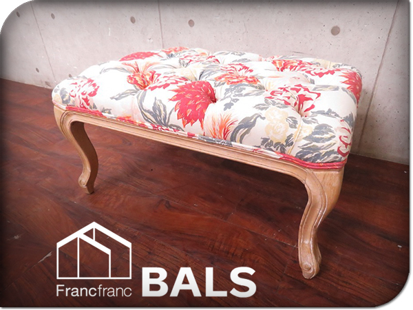 Francfranc BALS オットマン ケイタマルヤマ Yahoo!オークション - 展示品 BALS/バルス Francfranc/フラン