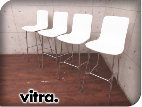 評判  ヴィトラ　ハル　キャスターチェア　デスクチェア　4脚セット 展示品　vitra 一般