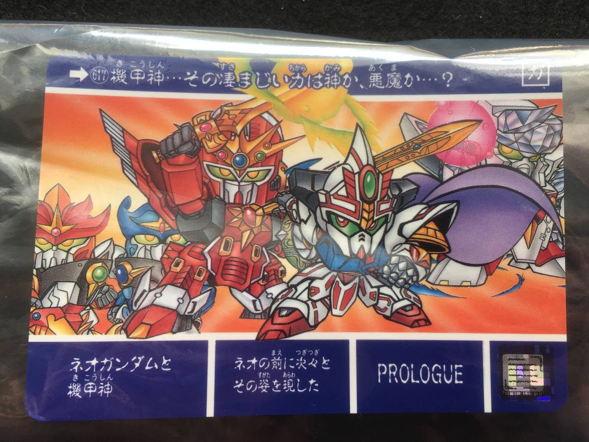 しみいただ ヤフオク Sdガンダムneo 全18種フルコンプ 2 箱つき ずつありま しみいただ ヤフオク Sdガンダムneo 全18種フルコンプ 2 箱つき ずつありま