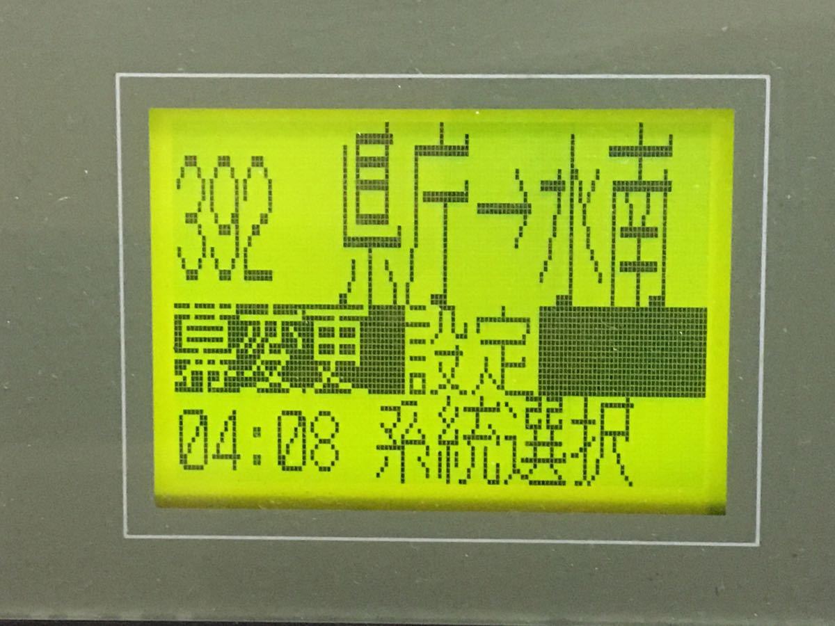 茨城交通 鯉淵バス営業所 音声合成装置 Clarion CA-2010A 車内 茨城交通 鯉淵バス営業所 音声合成装置 Clarion CA-2010A 車内