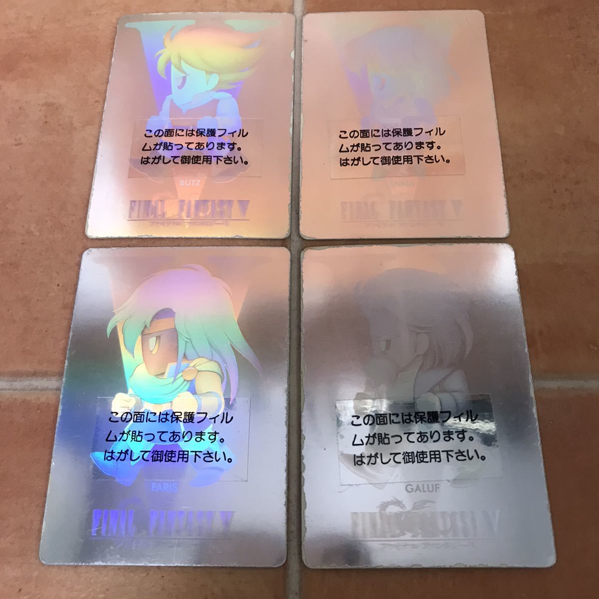 ファイナルファンタジーⅤ FF5 カードコレクションズ ホログラム ファイナルファンタジーⅤ FF5 カードコレクションズ ホログラム
