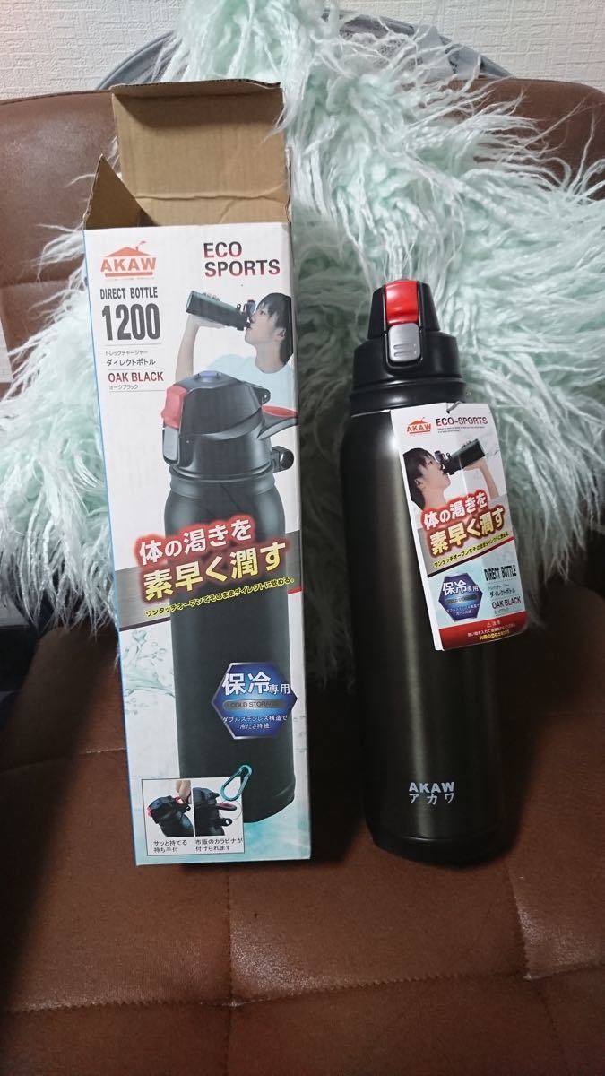 AKAW ダブルステンレスボトル　スポーツ用　熱情価格 水筒　保冷専用　1.2L ブラウン　ホウイト　ブラック