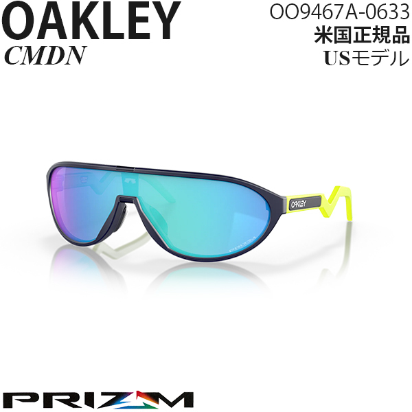 SALE／37%OFF】 Oakley サングラス OO9467A-0633 プリズムレンズ CMDN