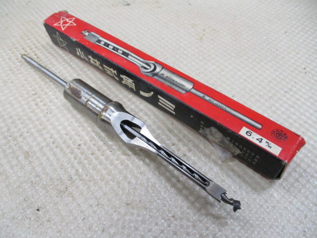 ヤフオク! - 未使用品 スターエム 小林式角ノミ 6.4mm か-13