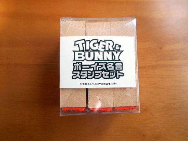未開封 未使用 Tiger Bunny ボーイズ名言スタンプセット 6種 タイバニ の商品詳細 日本のオークション ショッピングサイトの代理入札 購入 From Japan