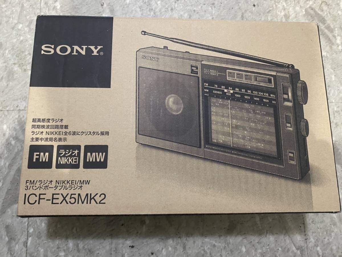 SONY ソニー ICF-EX5MK2 FM/ラジオ NIKKEI/MW 3ボンドポータブルラジオ