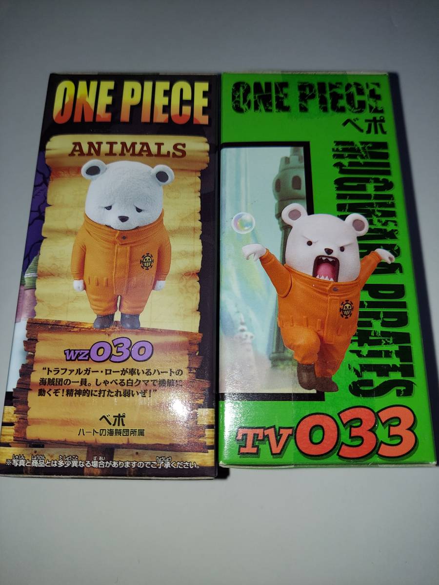 One Piece ワールドコレクタブルフィギュア2点 ベポ ワンピース ワーコレ Zoo One Piece 売買されたオークション情報 Yahooの商品情報をアーカイブ公開 オークファン Aucfan Com