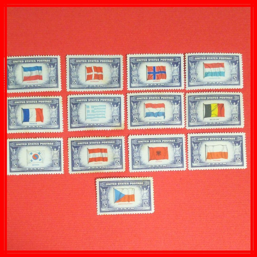 ★美品★米国 1943年-1945年 ヴィンテージ切手 北アメリカ
