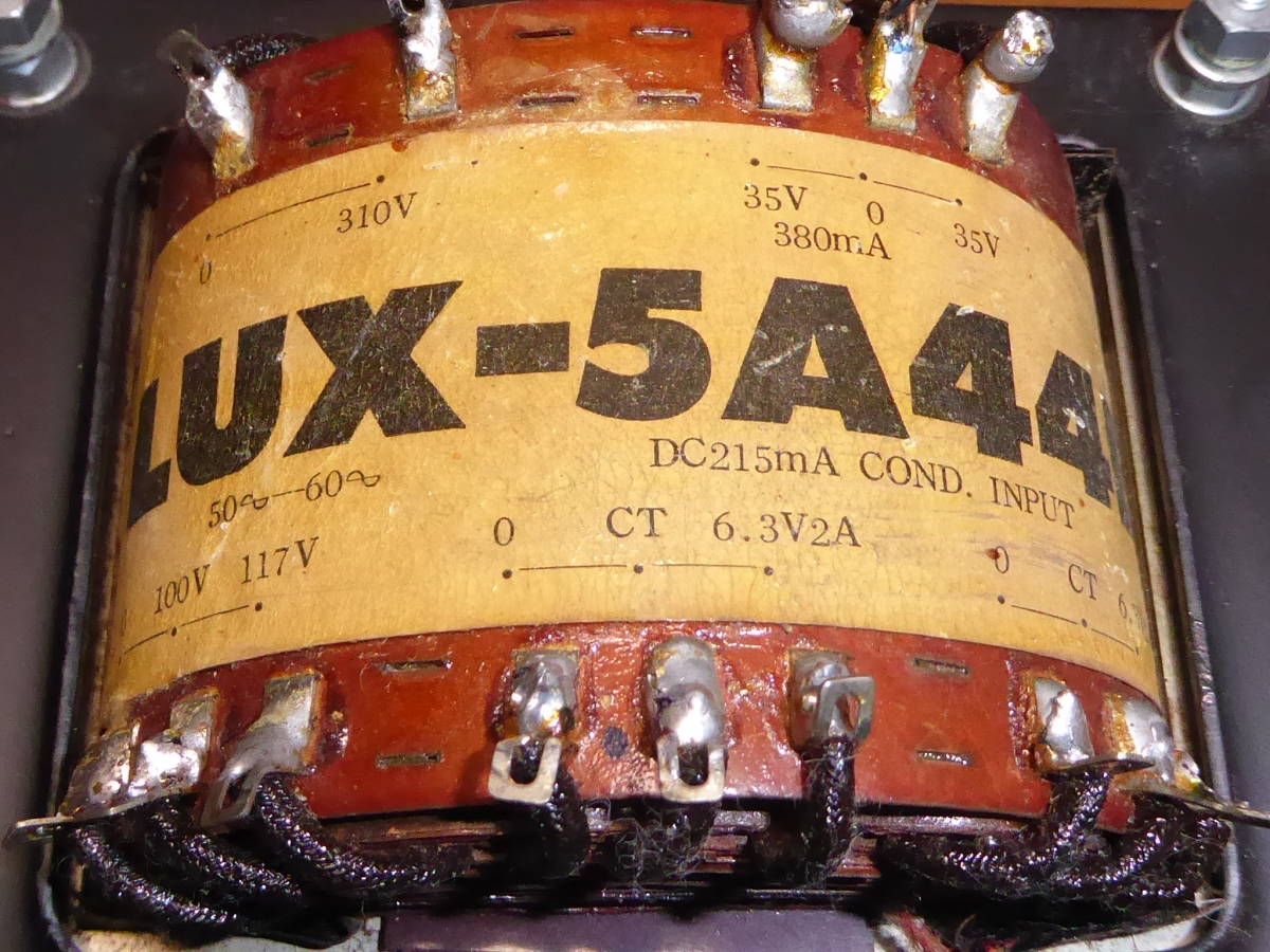 5A44B LUX 希少真空管用電源トランス 動作品 ラックス_画像7