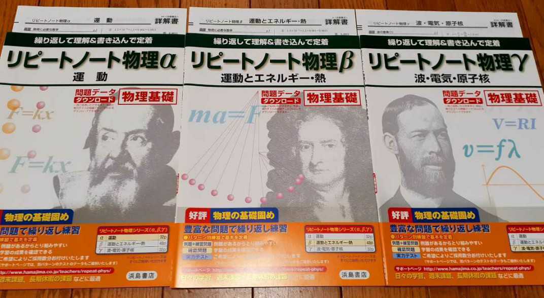 リピートノート 物理 A B G 物理 共通テスト 教科書 Z会 河合 駿台 ベネッセ セミナー リード フォローアップドリル Try 理科 売買されたオークション情報 Yahooの商品情報をアーカイブ公開 オークファン Aucfan Com リピートノート 物理 A B G 物理 共通テスト 教科書 Z会 河合 駿台 ベネッセ セミナー リード フォローアップドリル Try 理科 売買されたオークション情報 Yahooの商品情報をアーカイブ公開 オークファン Aucfan Com